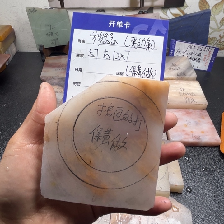 未镶嵌手镯石英质玉岁**念