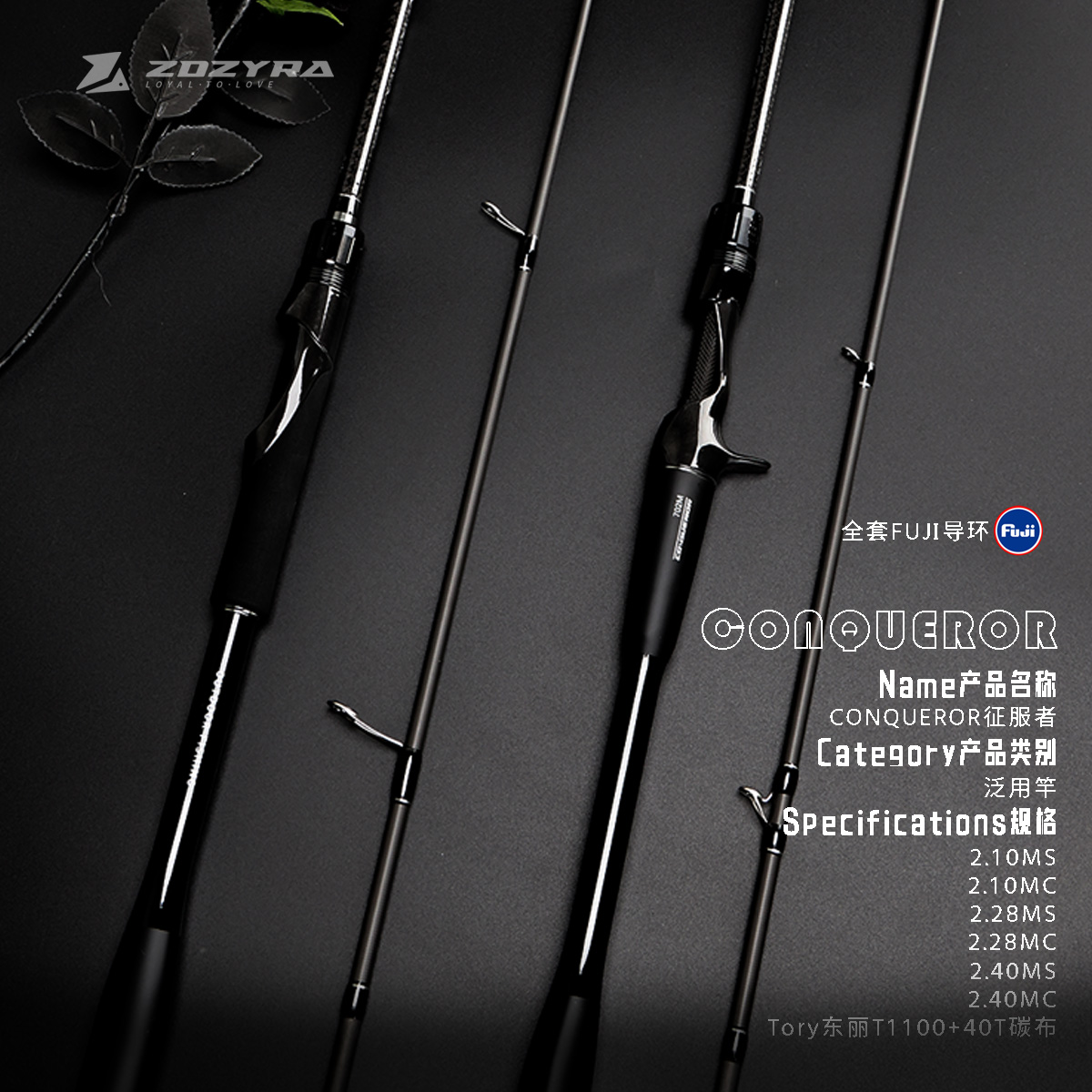 征钓征服者泛用路亚鱼竿路亚渔具黑坑野钓直柄枪柄专业级超轻超硬