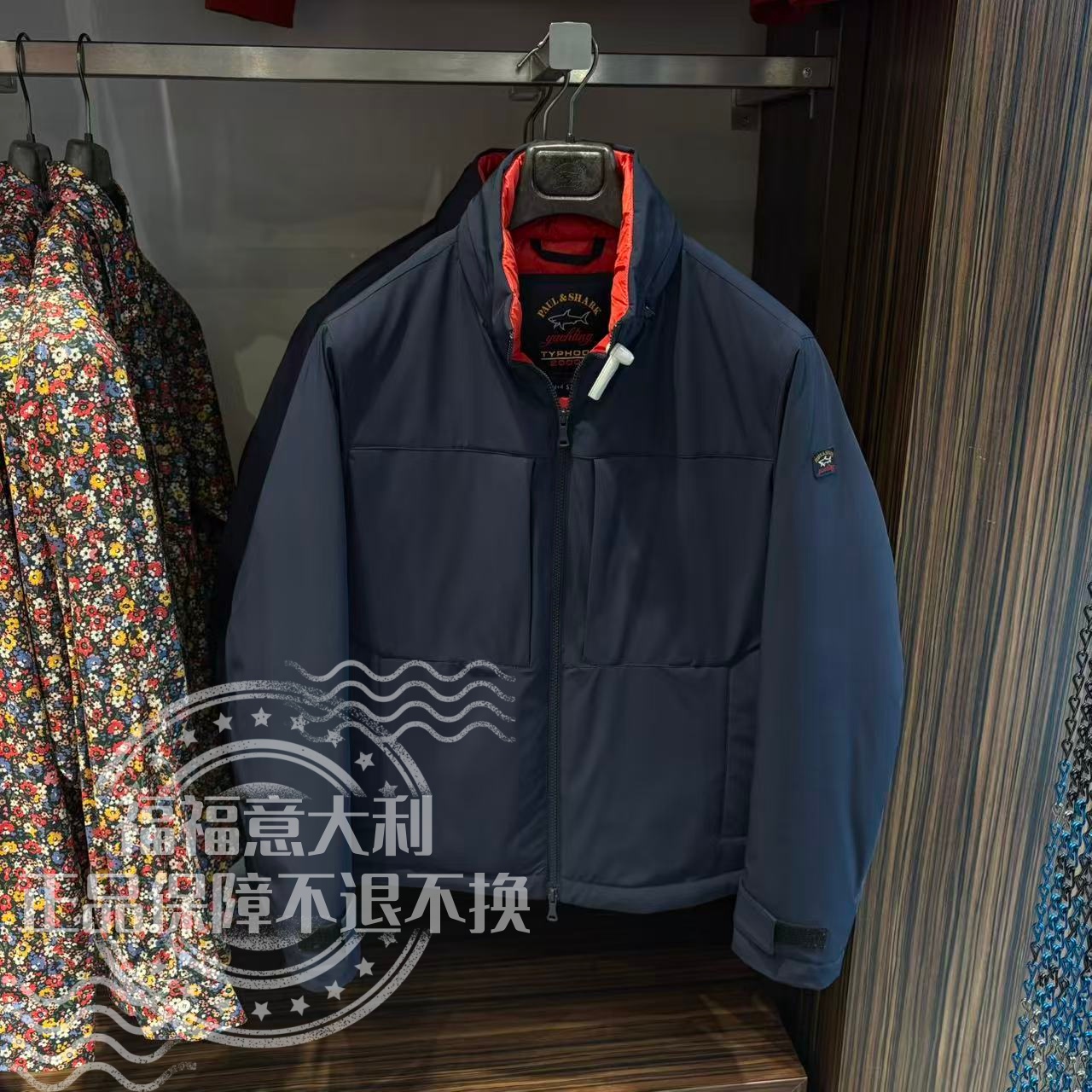 福福意大利 不退换 保鲨 男款藏青色台风系列4×4厚外套