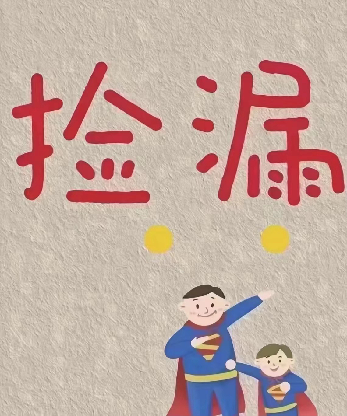 全场女鞋特卖捡漏