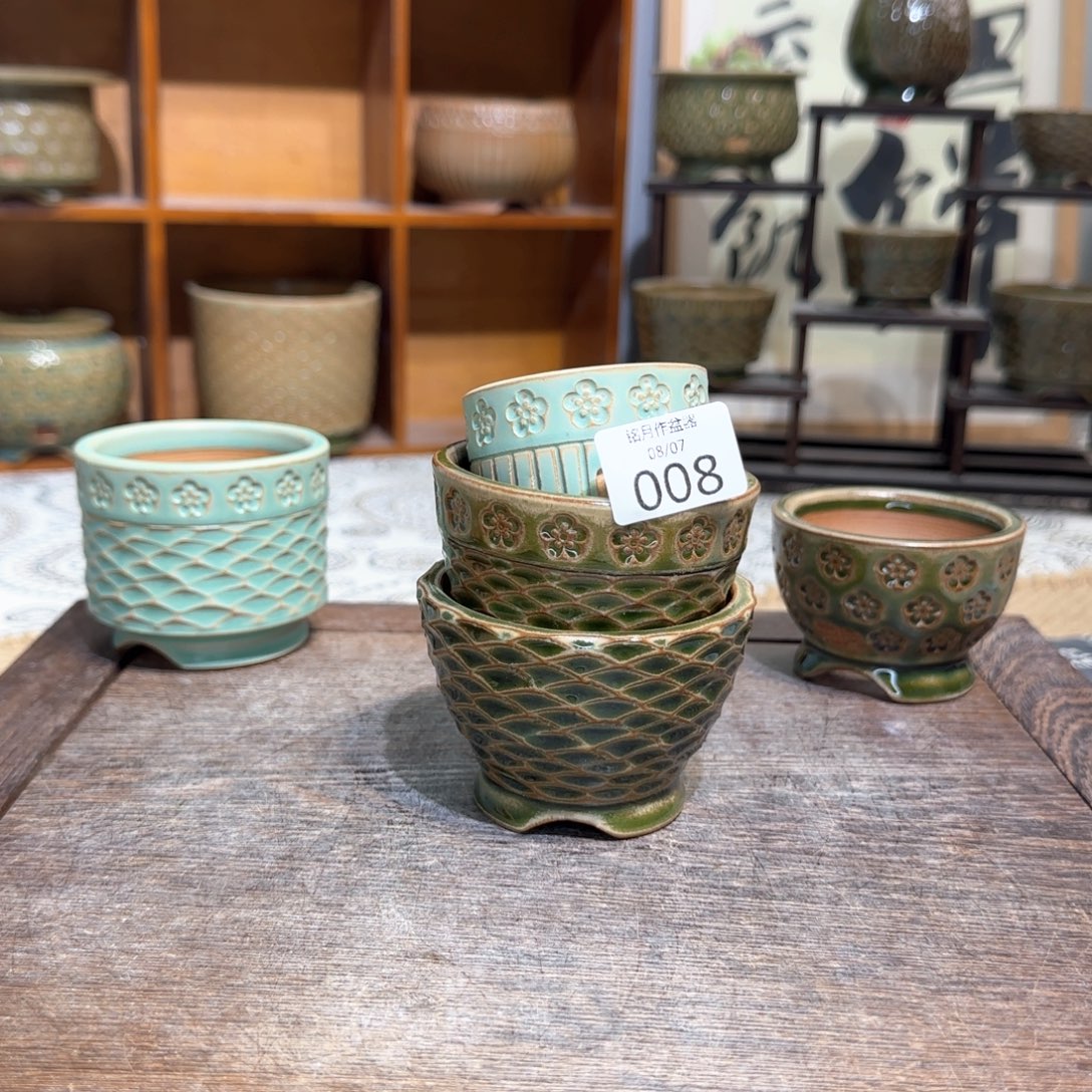 默认微瑕 008内口6 cm 