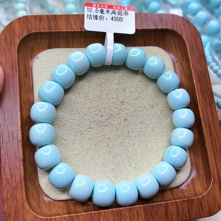 绿松石手链未镶嵌