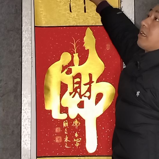 书法22222222222222