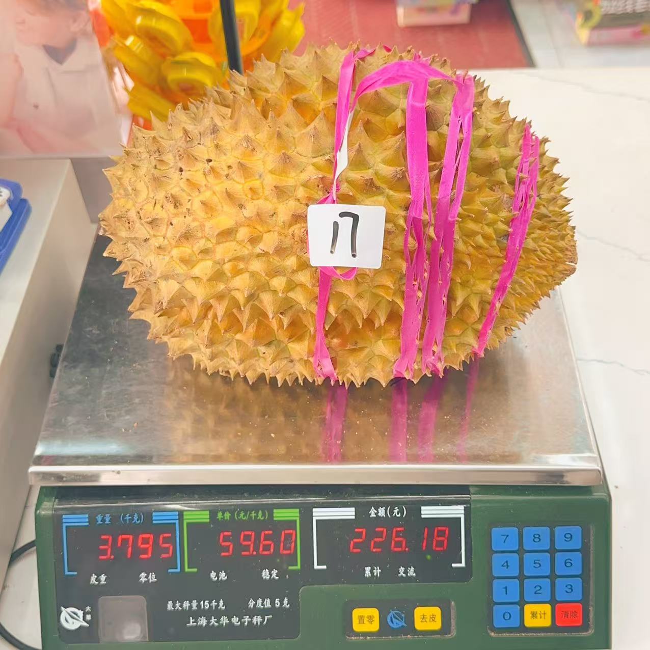 新鲜榴莲 金枕榴莲 17号 3.795kg 干包五房核小金枕泰国