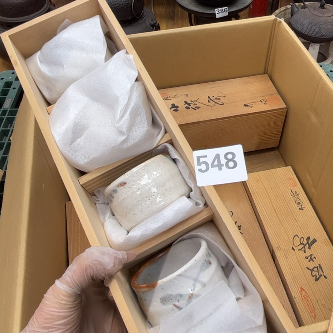 瓷片摆件工艺品摆件666 