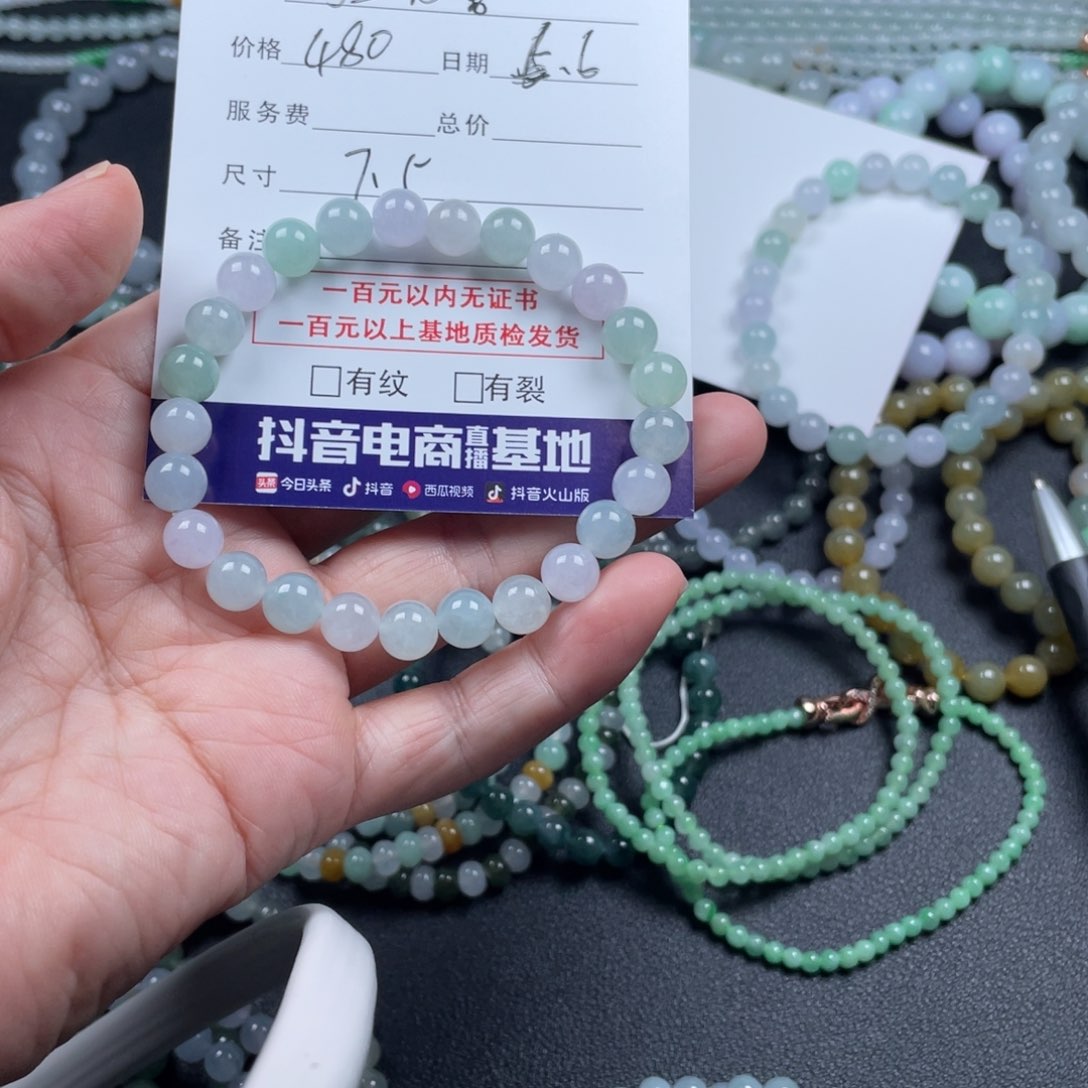 未镶嵌手链翡翠向**善手串