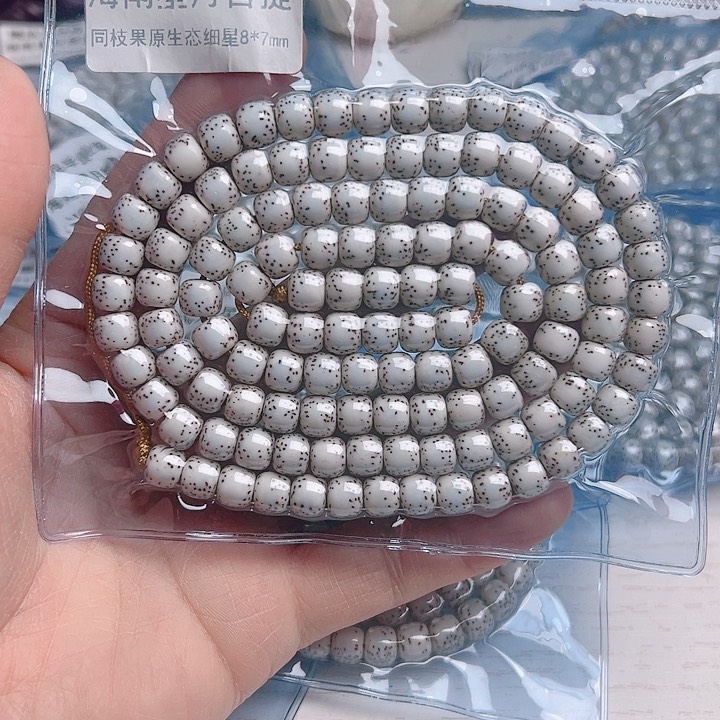 星月菩提吊坠灿**阳