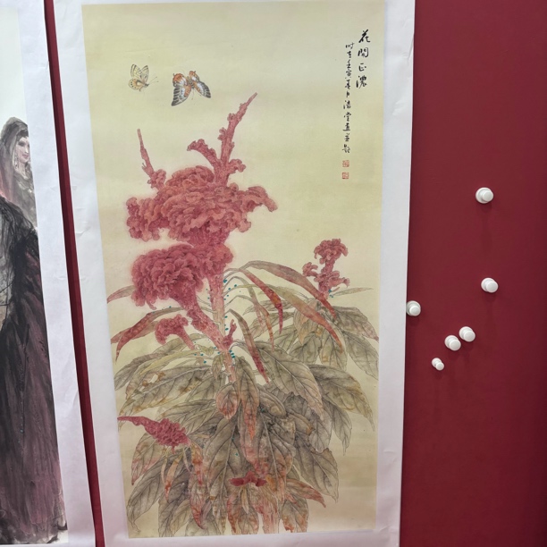 精品书画作品111