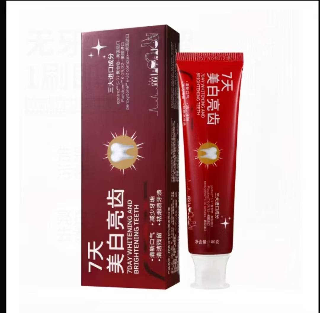 JP美白专研光感透亮牙膏【到手4支】