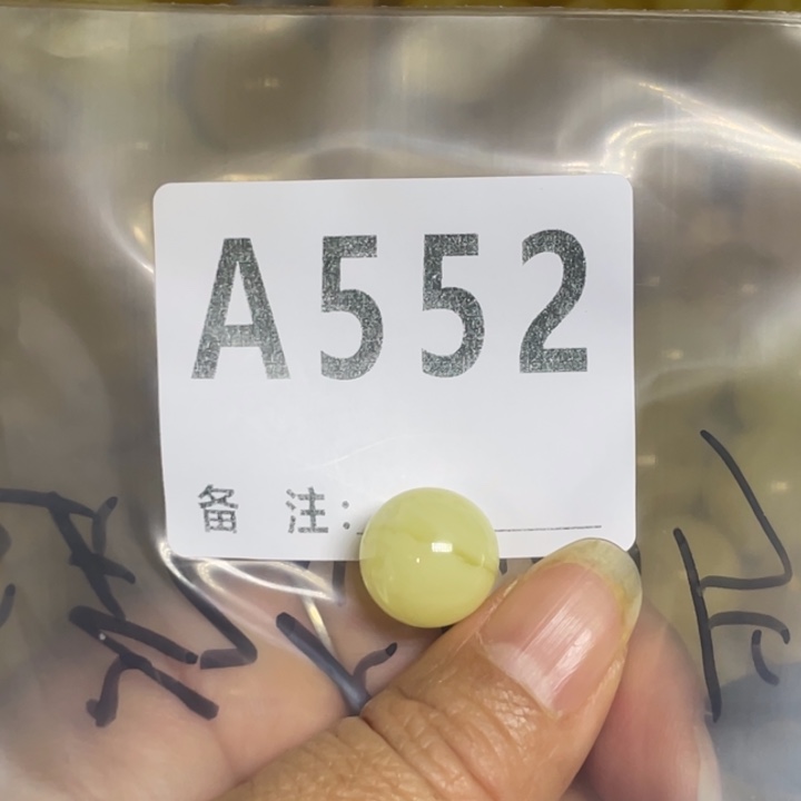 琥珀未镶嵌裸石微瑕14.1