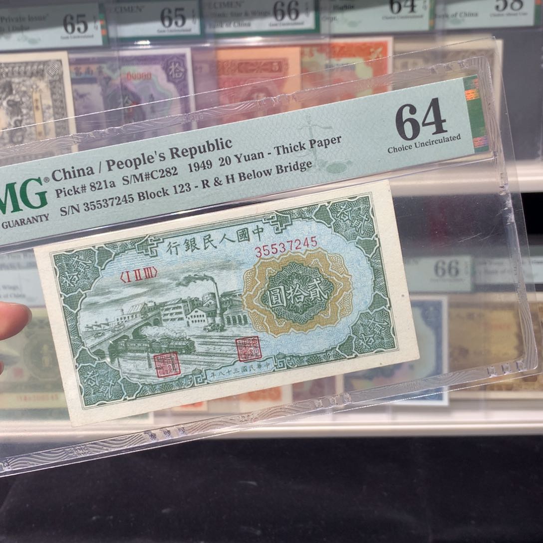 纸币 纸币 纸币 纸币