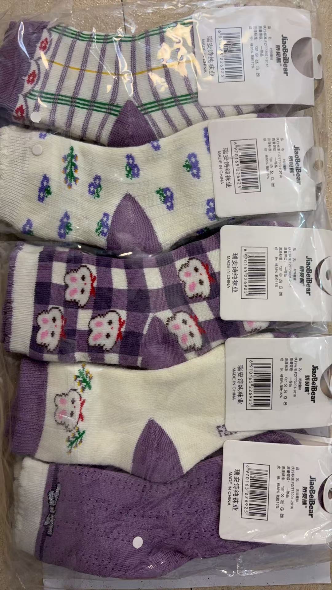 橙子童装 儿童-十双袜子