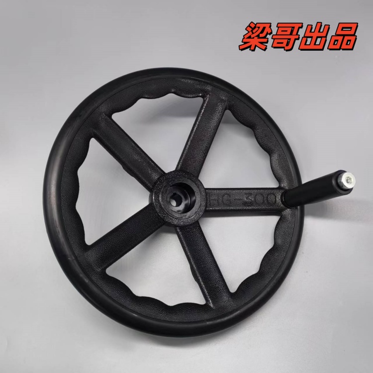 东华原永安永安鑫航跃煎药机通用挤压手轮手盘
