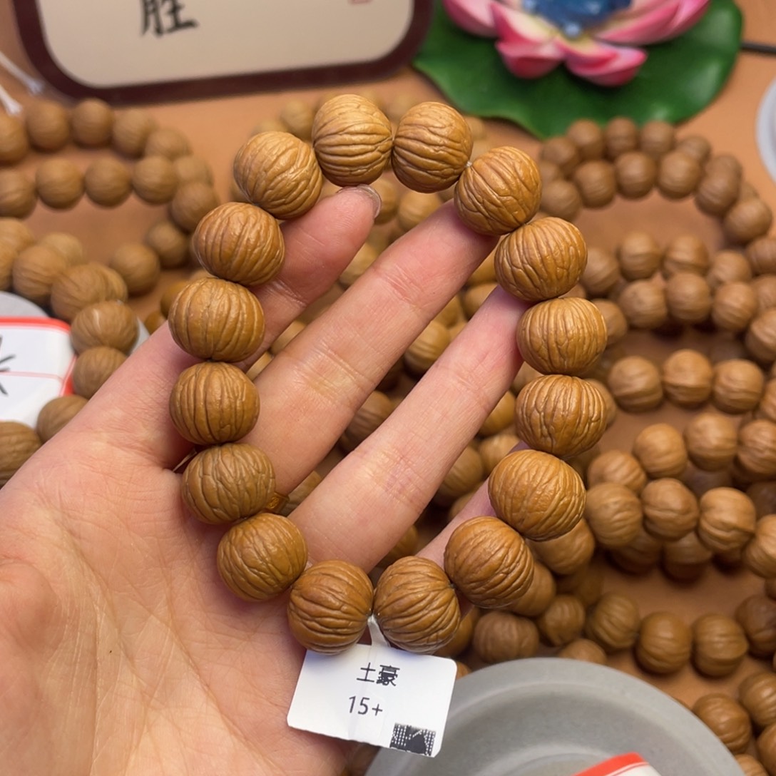 手串猴头核桃土豪15尺寸
