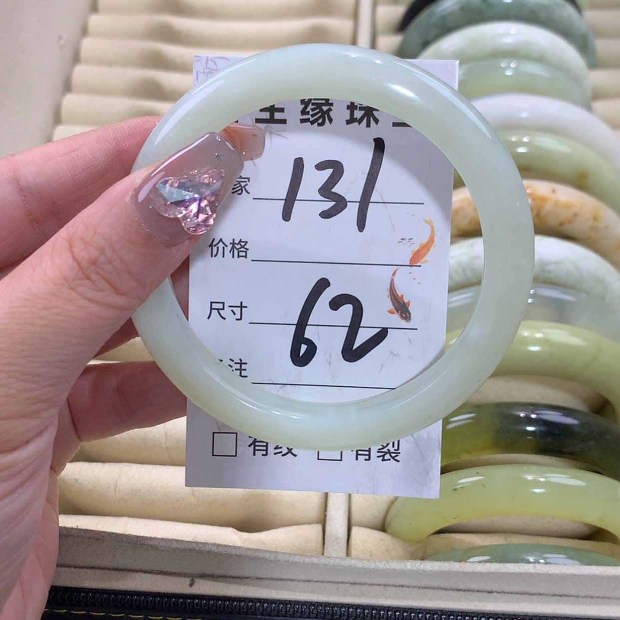 【闪购商品】未镶嵌蛇纹石玉手镯
