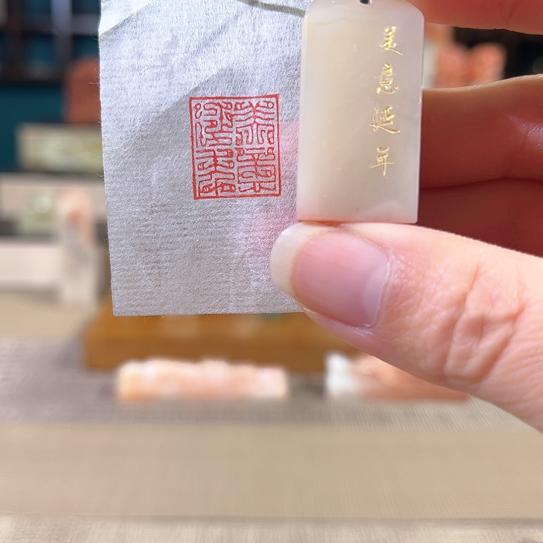 昌化石印石印章印石11111