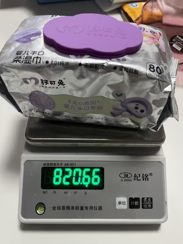 清爽水润婴儿手口柔湿巾宝宝手口专用