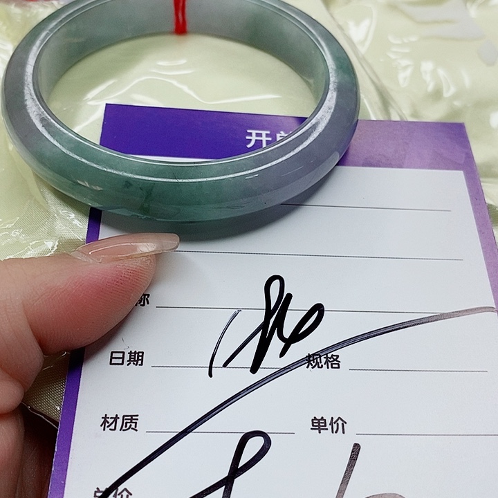 翡翠手镯（圆镯）未镶嵌