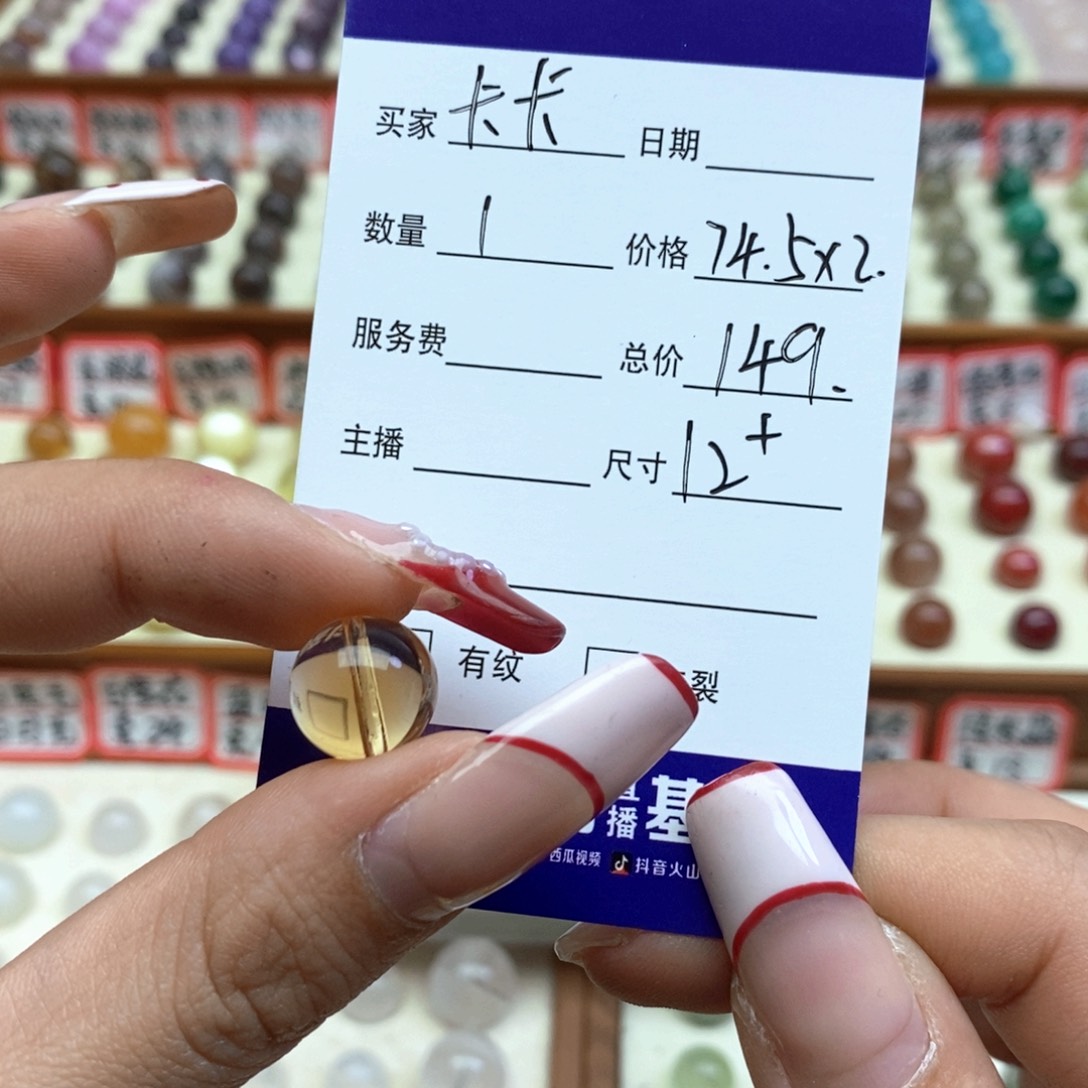 水晶手链未镶嵌卡****f