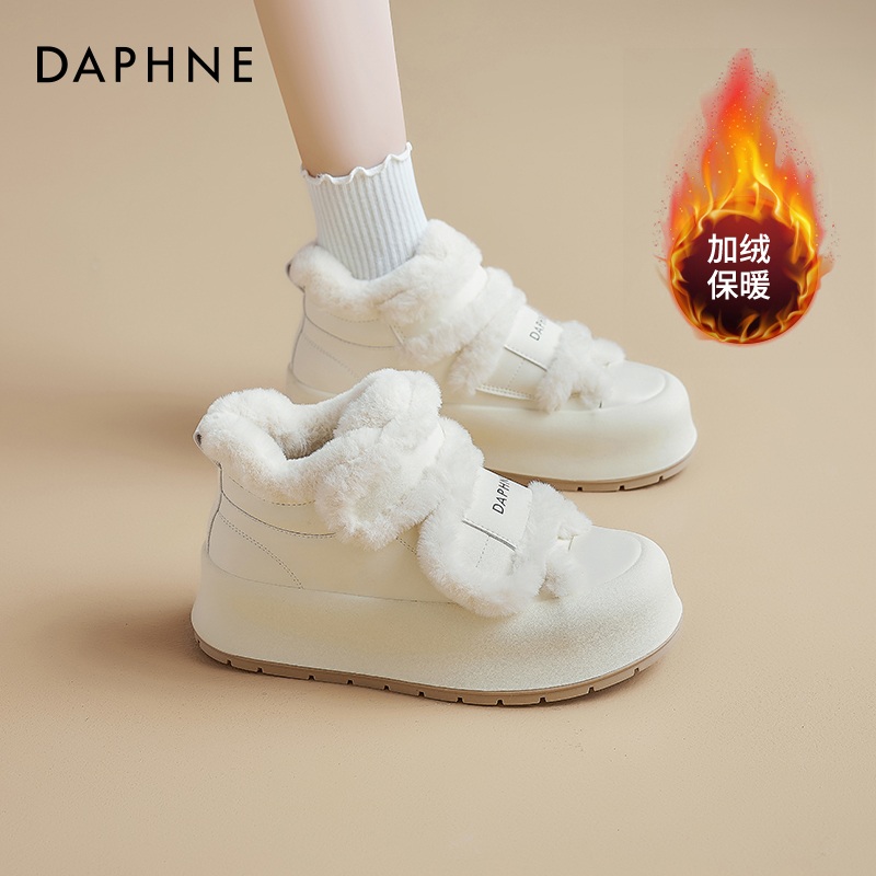 达芙妮厚底雪地靴女2025新款冬季棉鞋加绒面包鞋高帮云朵小白鞋爆