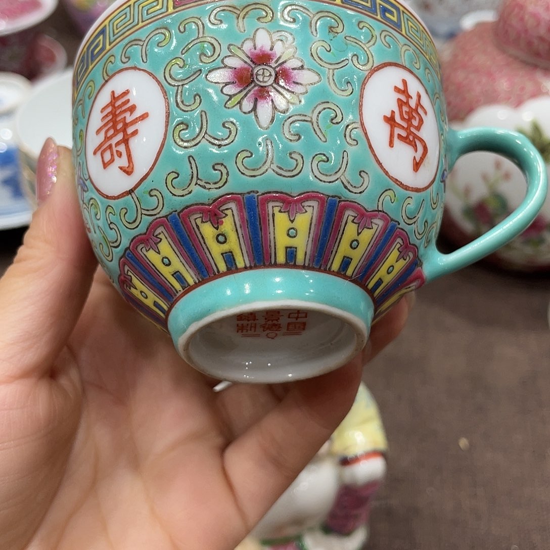 瓷片景德镇粉彩万寿咖啡杯