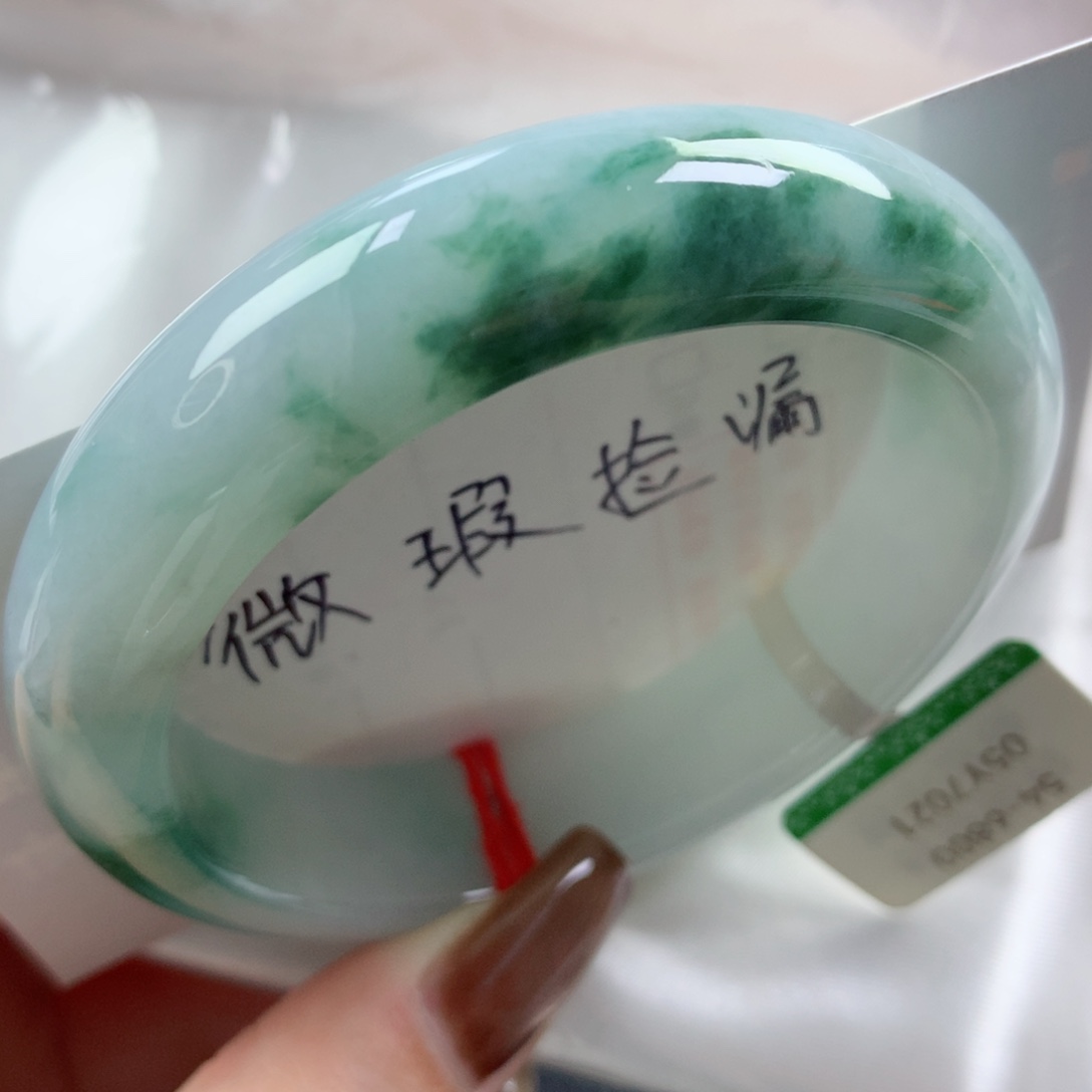 未镶嵌手镯翡翠浓墨重彩飘花微瑕放漏正圈549