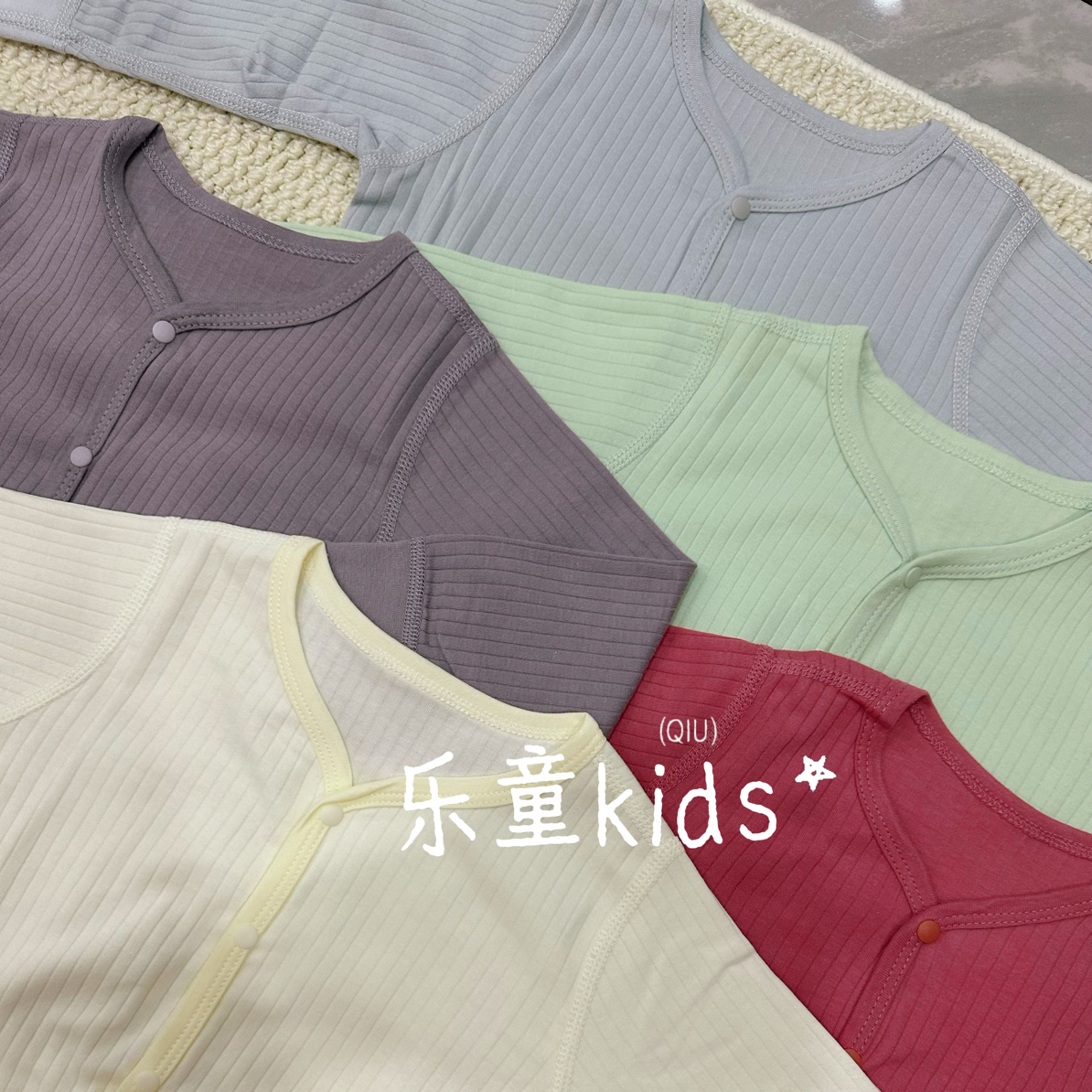 乐童kids·春秋婴幼儿外套长袖无骨上衣儿童宝宝上衣