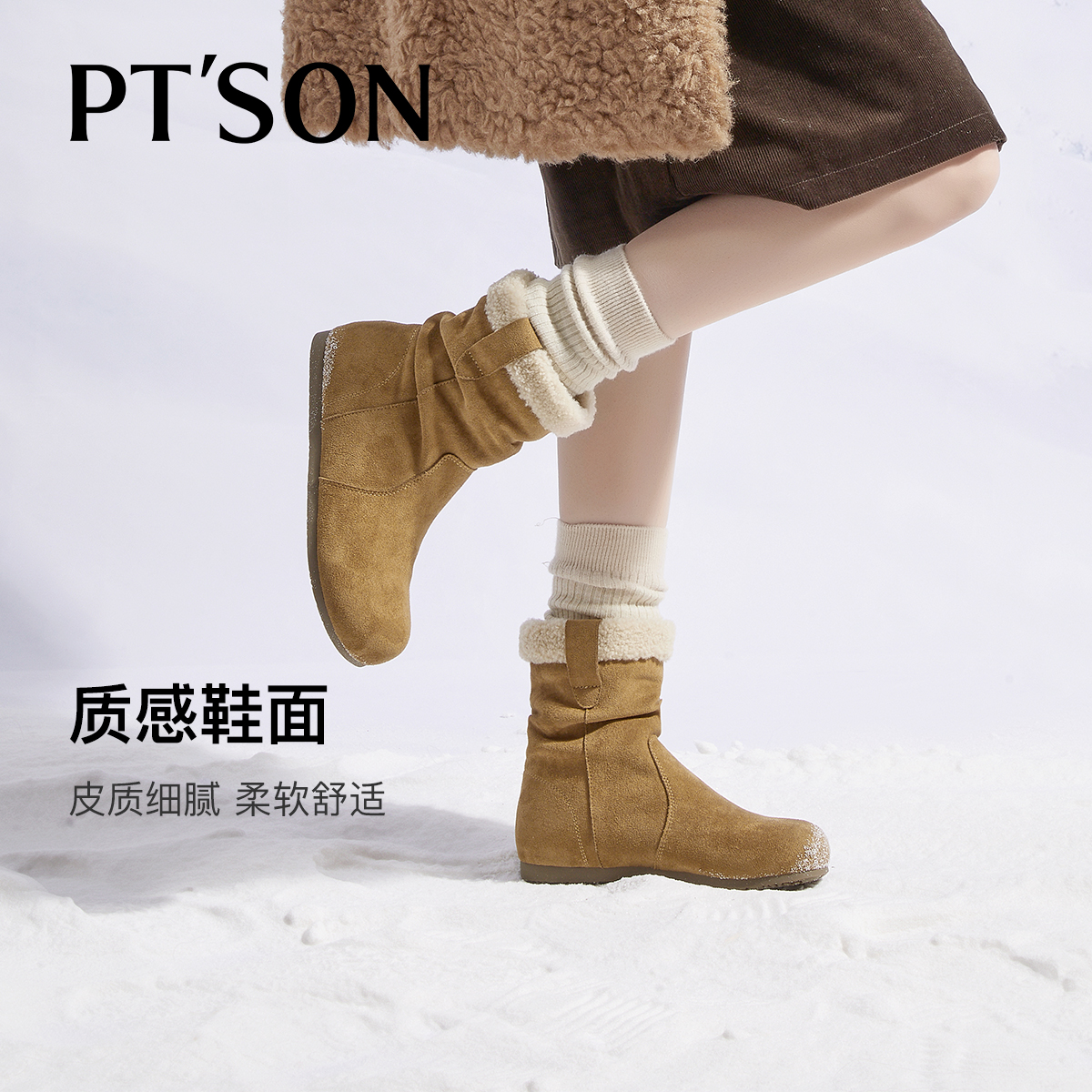 【百田森PT SON】pmt2c950雪地靴加绒舒适女鞋冬鞋子爆款棉鞋摩短靴