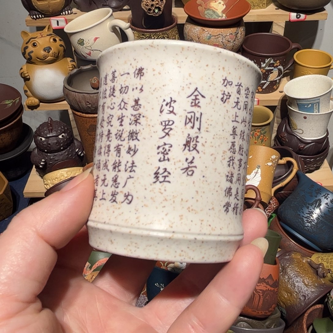 紫砂茶杯宜兴紫砂主人杯