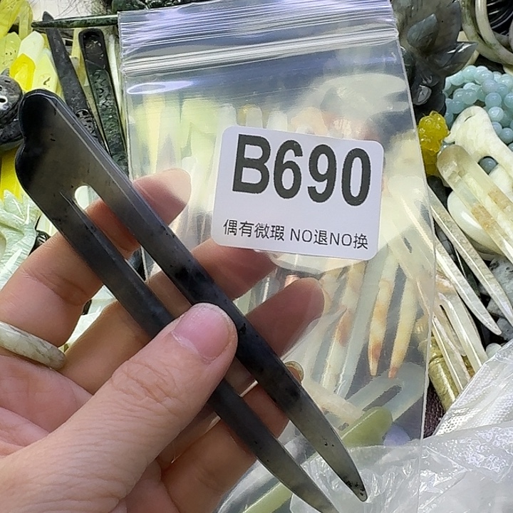 月***安蛇纹石玉合金发饰