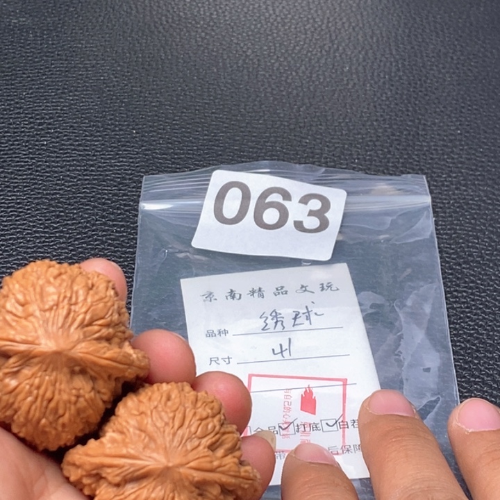 文玩核桃吊坠文玩核桃一物一图