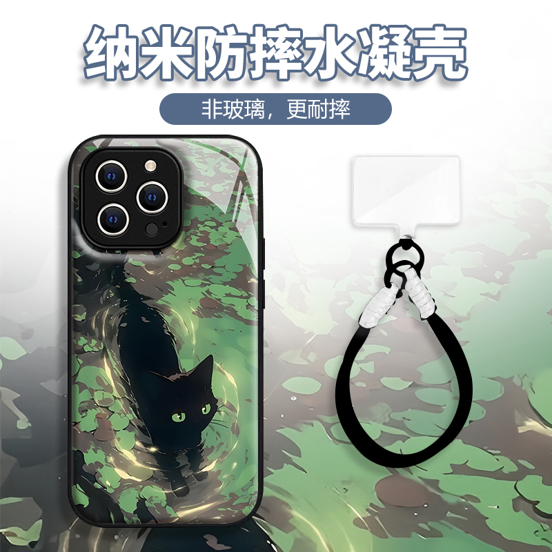 水凝壳iPhone苹果16手机壳15适用华为matep荣耀OPPO小米vivo三星