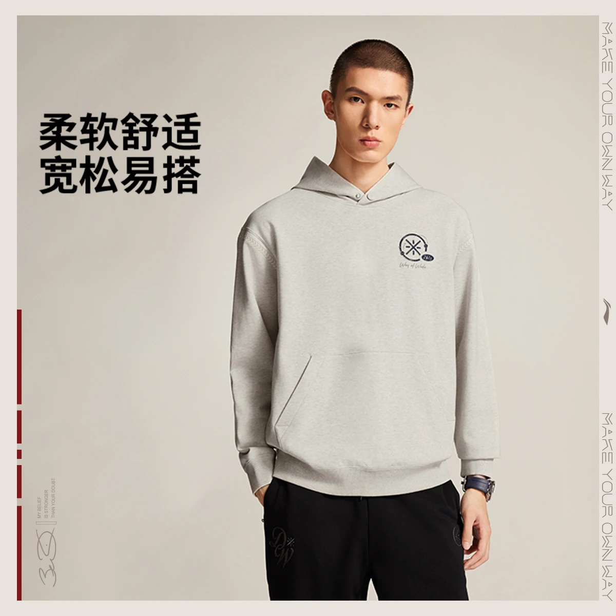 李宁新款春季韦德系列男子宽松套头连帽卫衣AWDW011运动卫衣