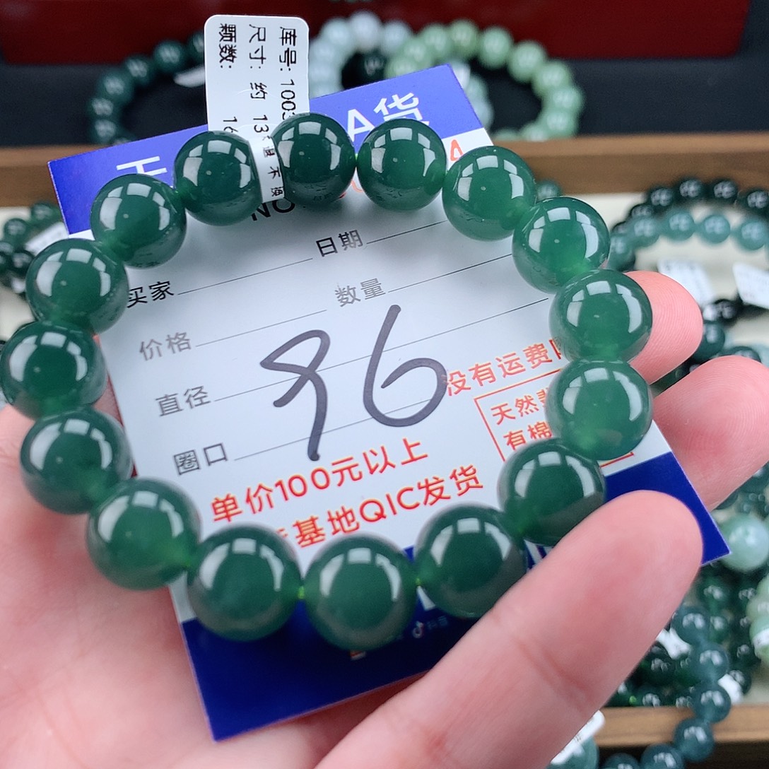帝***剧翡翠未镶嵌毛衣链