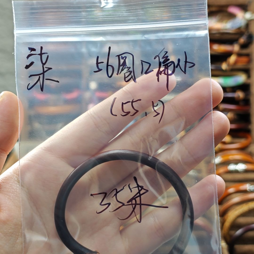 柒***木质非金属鸡血藤手镯