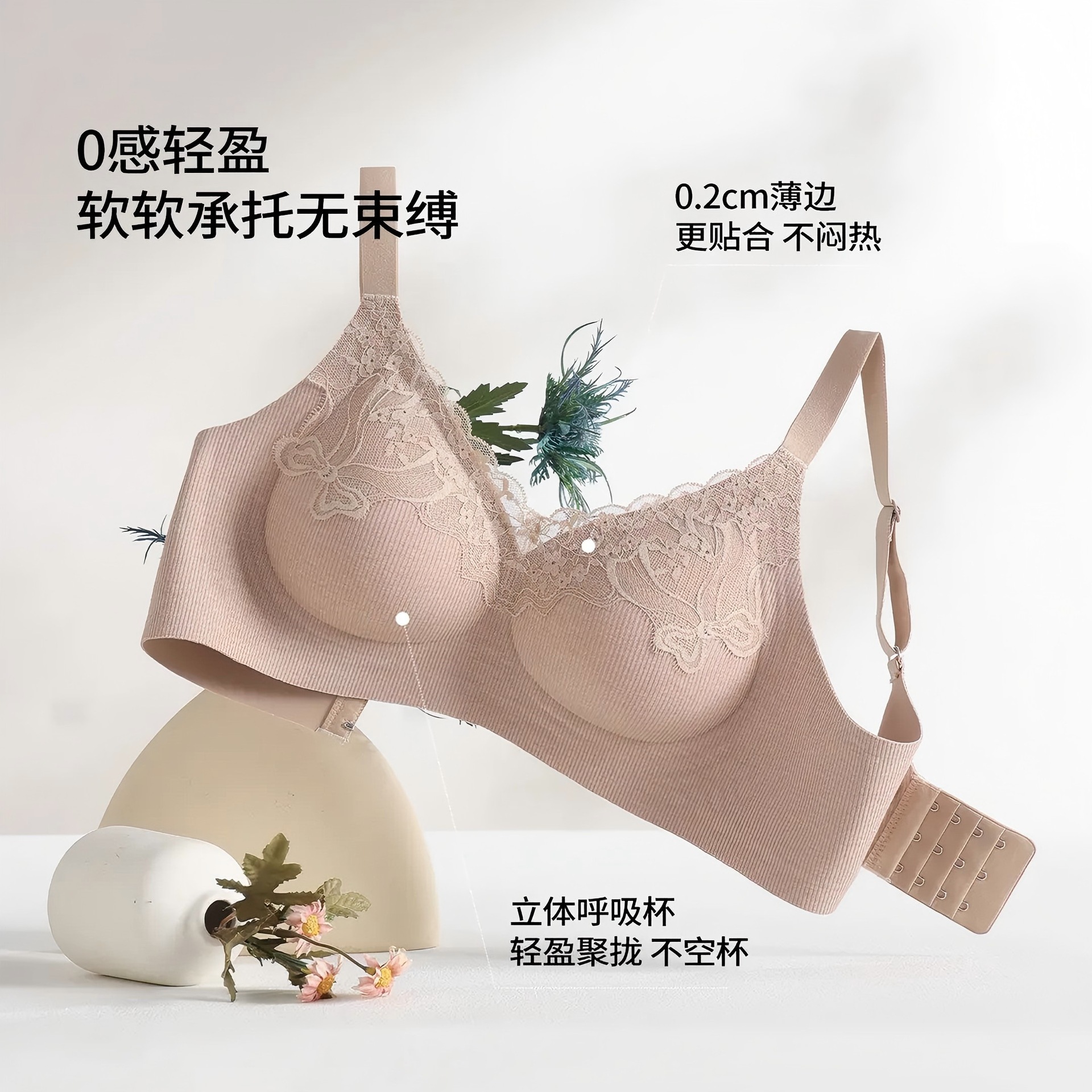 花漾蕾丝螺纹无痕软支撑内衣女聚拢大胸显小上托防下垂性感文胸