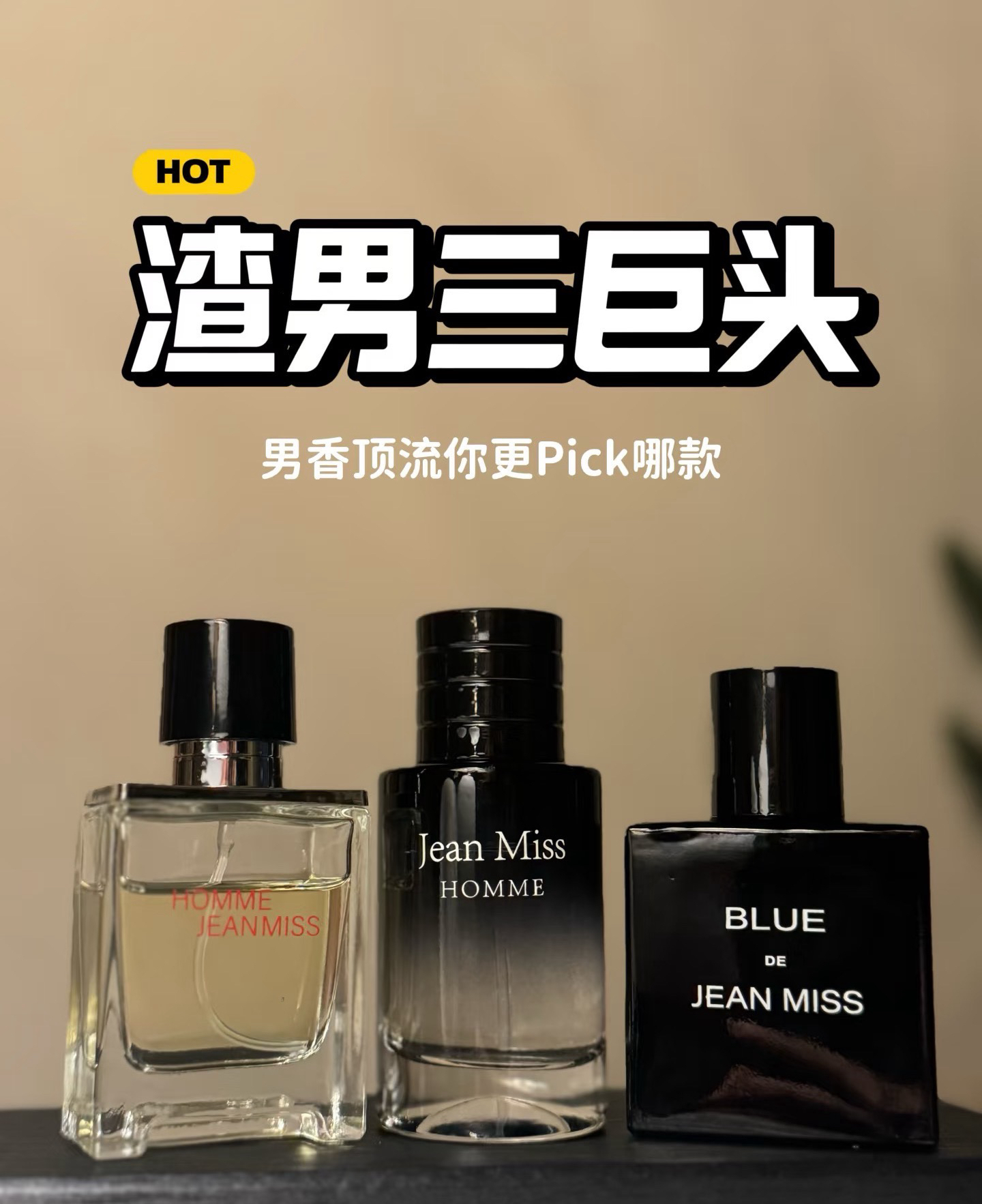 爆款持久留香小城伊香女士套盒男士古龙香水组合套装香水礼盒