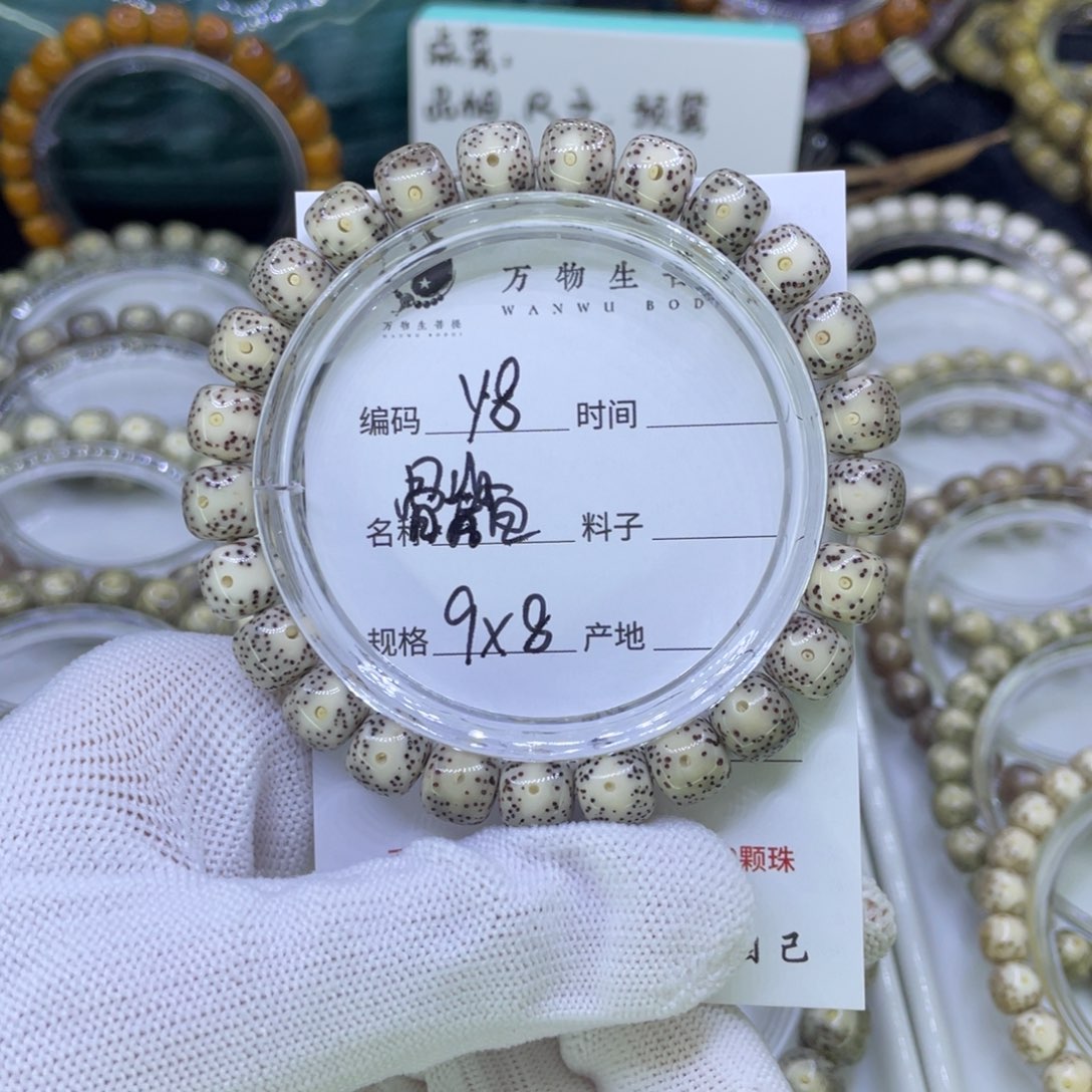 吊坠星月菩提Y骨瓷白大眼