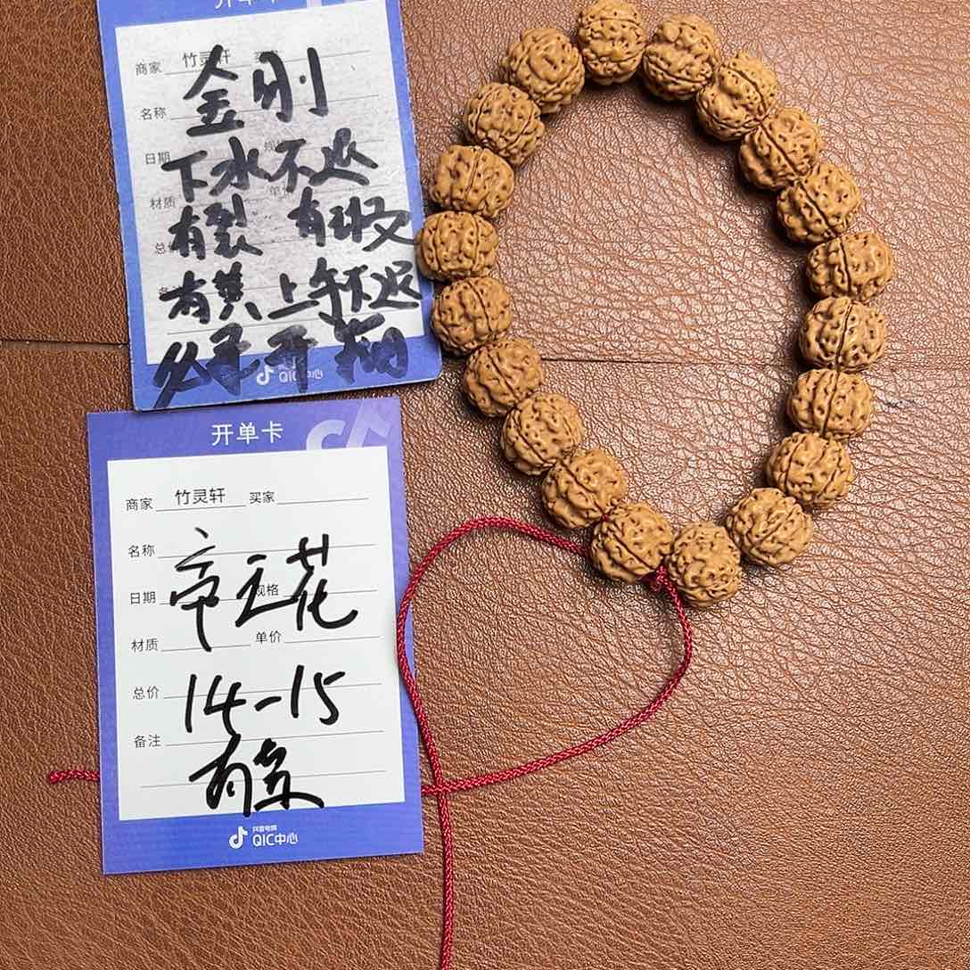 菩提手串/手链金刚菩提