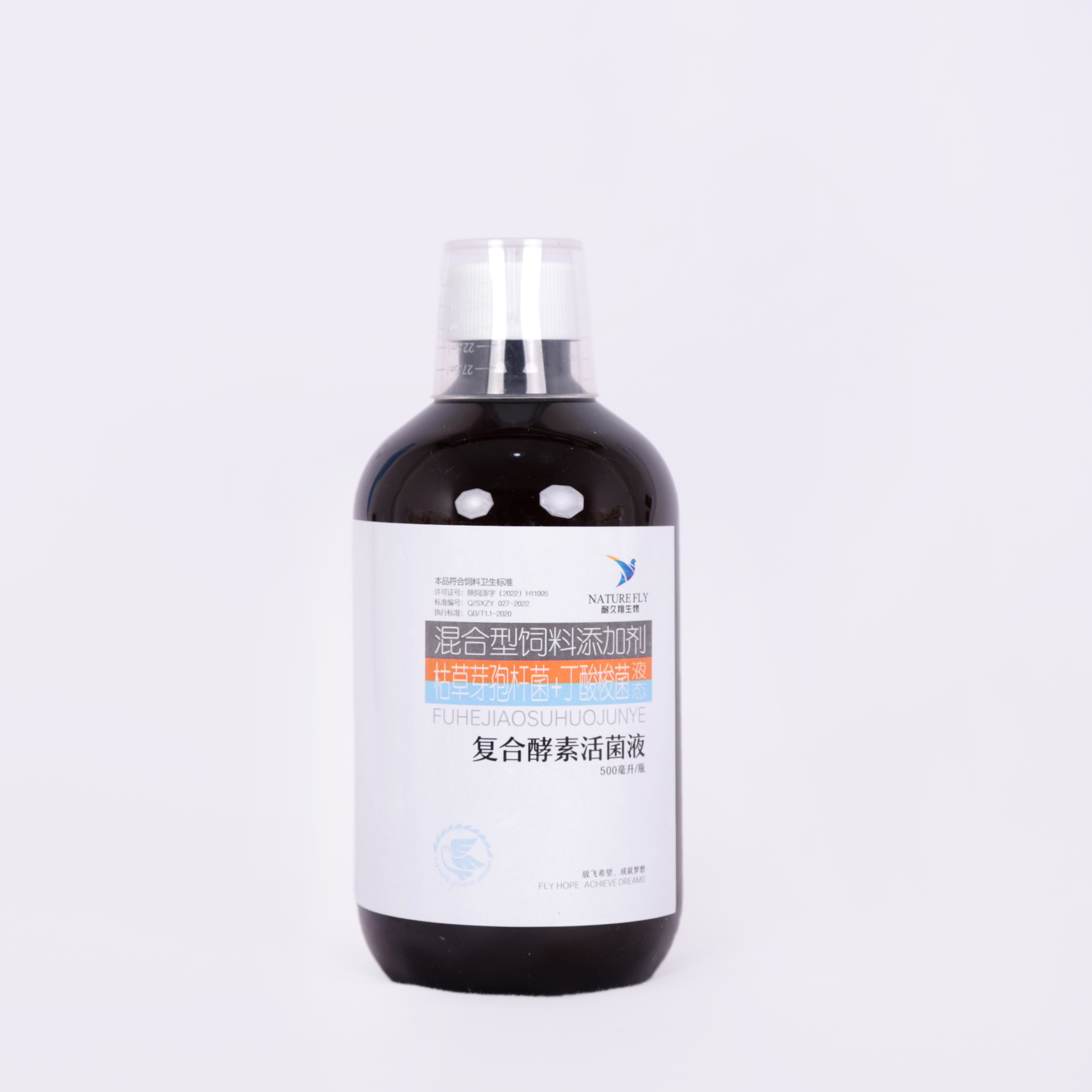 【复合酵素活菌液】消化不良/嗉囊炎/下痢/水便  养肠必备鸽子用品