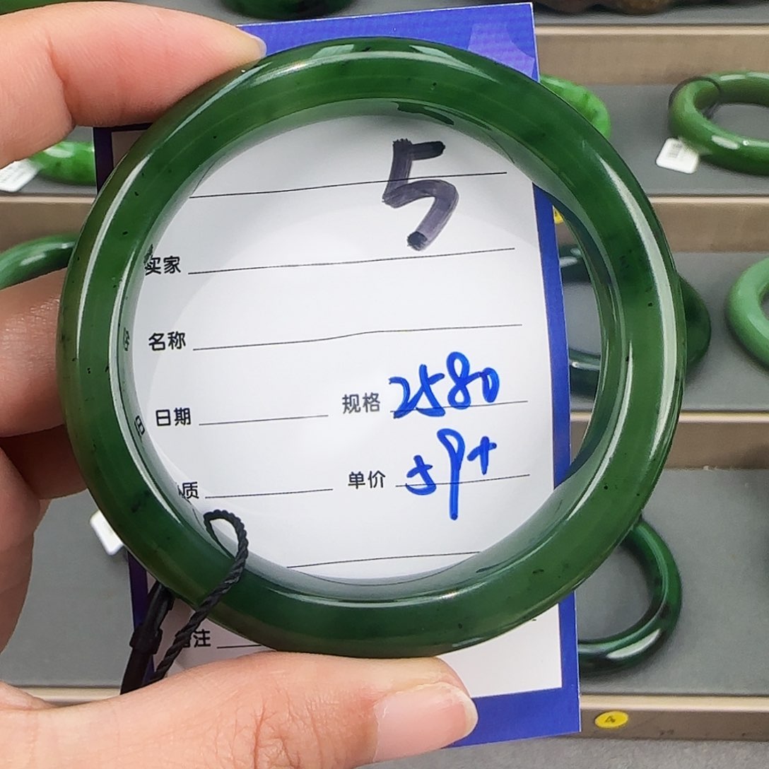 未镶嵌手镯和田玉（碧玉）