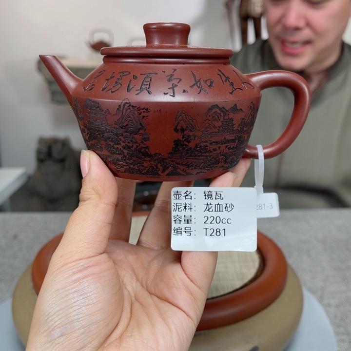 紫砂茶壶紫砂刻绘