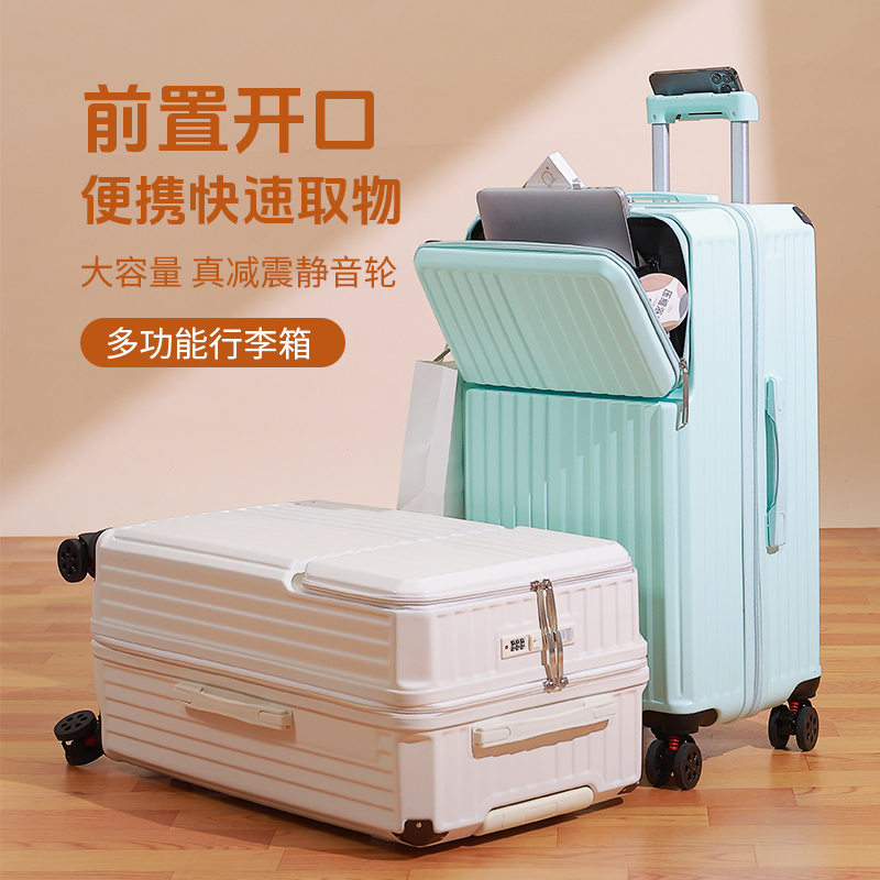 新款前开口五轮超大37开行李箱男女30寸全功能旅行20寸登机密码箱