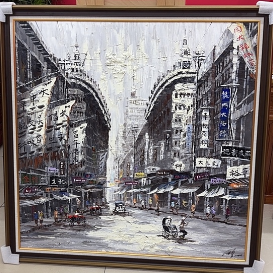 国画我们都是好孩子呀我也