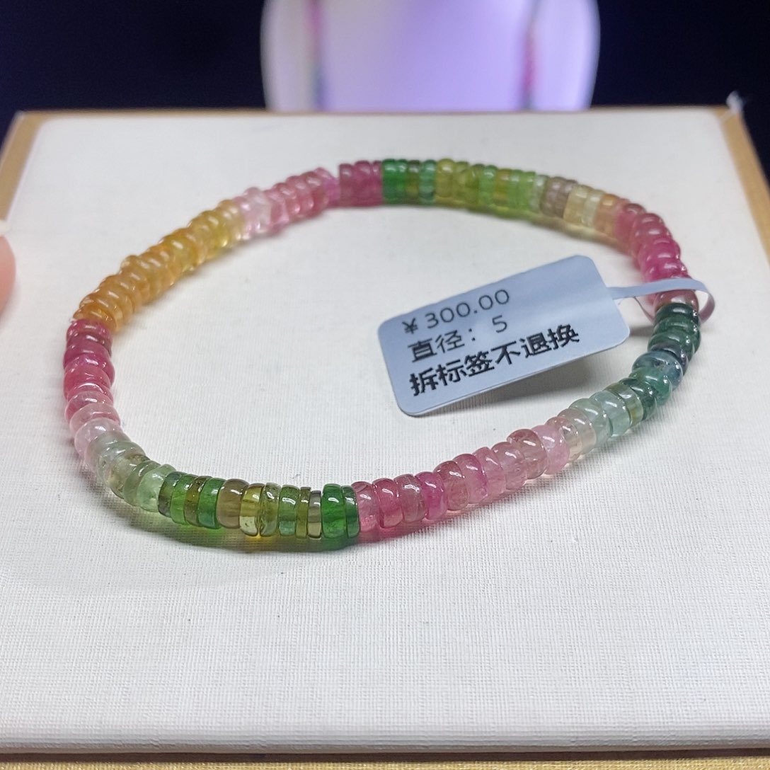 碧玺手链未镶嵌宠*儿算盘珠