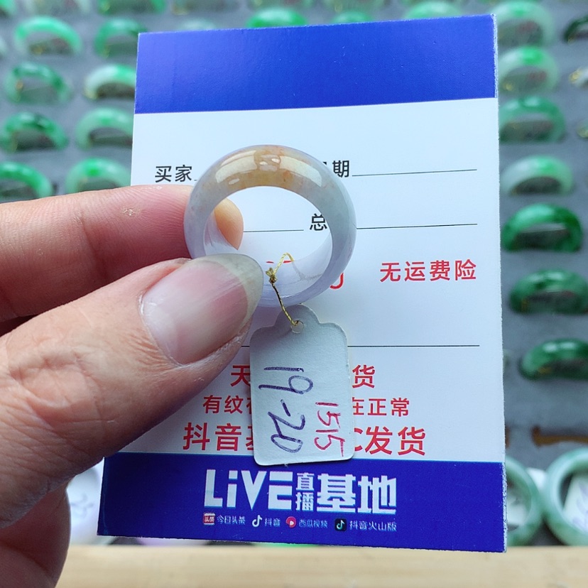 【闪购商品】翡翠戒指未镶嵌）