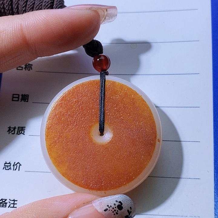 和田玉颈饰未镶嵌浮**欢