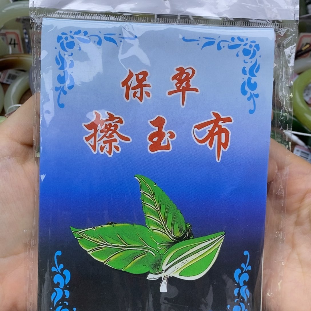 手串未镶嵌和田玉