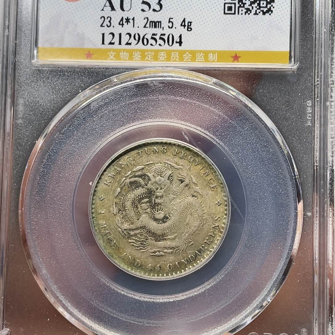 银如图所说的一个