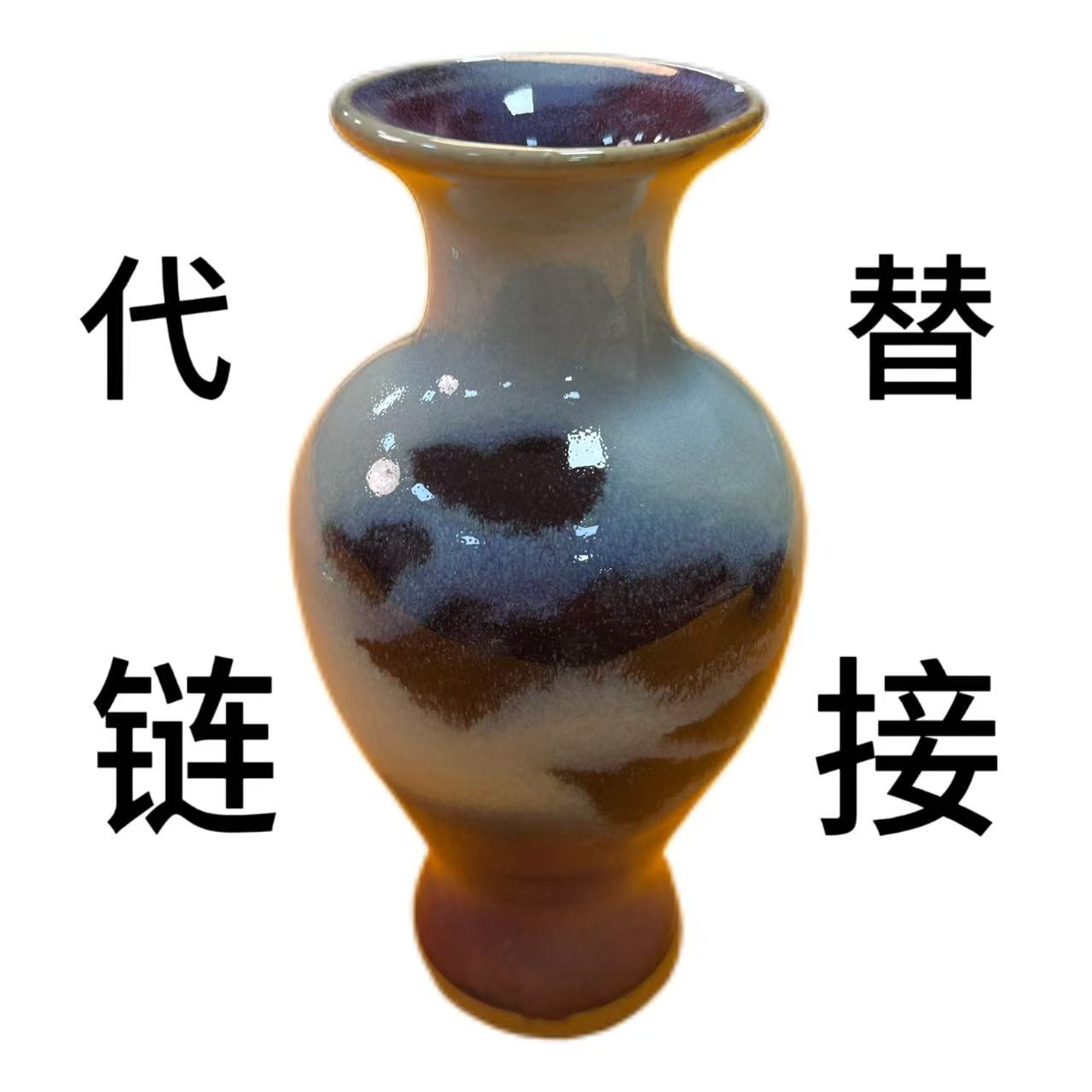 陶瓷单色釉美人瓶2